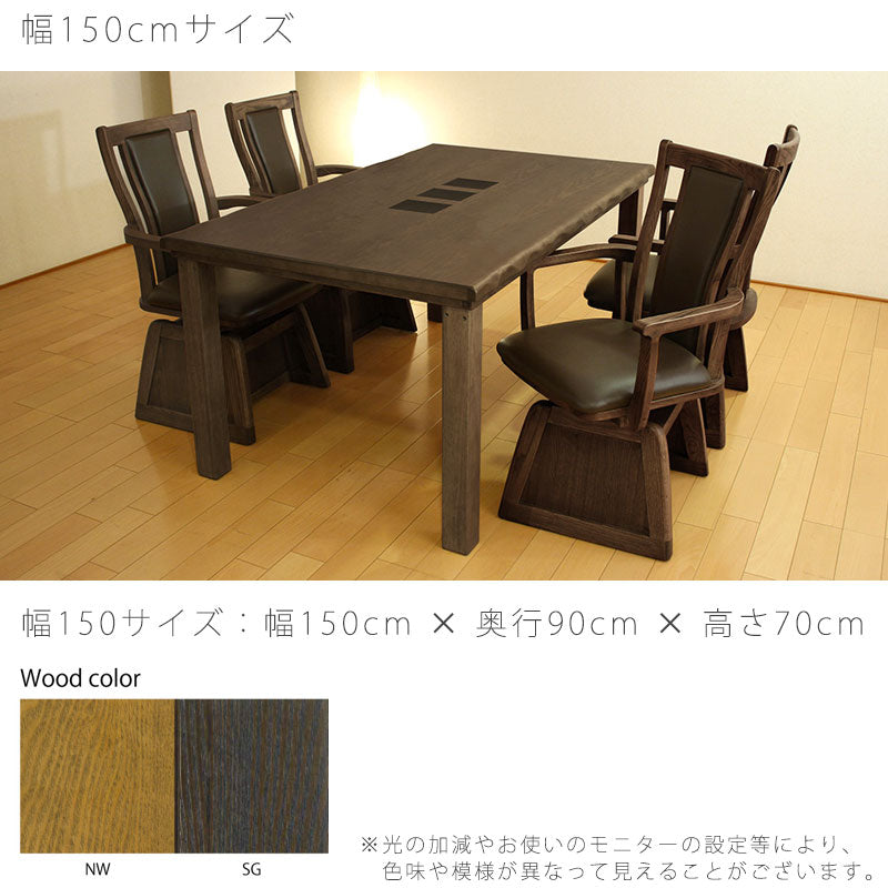 こたつダイニングテーブルハイタイプこたつテーブル高暖卓家具調こたつ暖房器具90cm150cm長方形タモ材国産和華KR