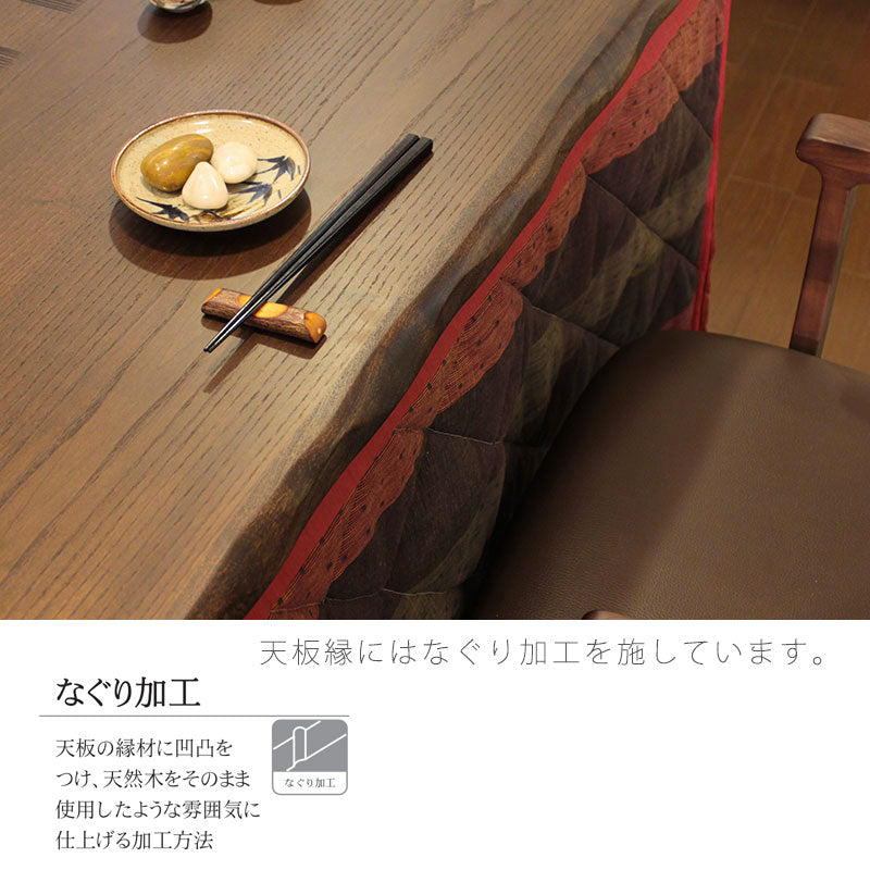 こたつダイニングテーブルハイタイプこたつテーブル高暖卓家具調こたつ暖房器具90cm150cm長方形タモ材国産和華KR