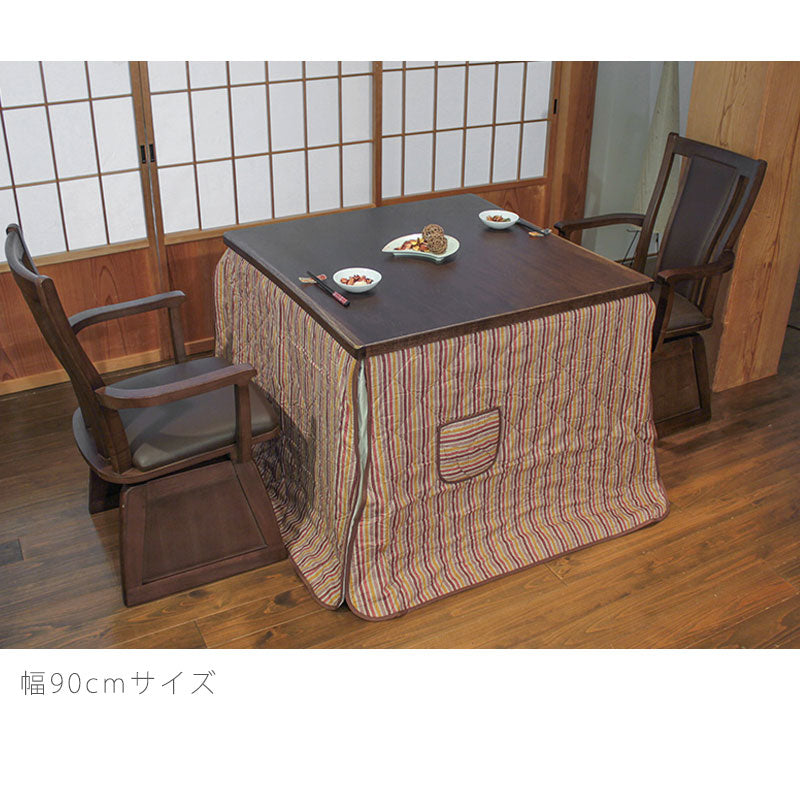 こたつダイニングテーブルハイタイプこたつテーブル高暖卓家具調こたつ暖房器具90cm150cm長方形タモ材国産山城KR