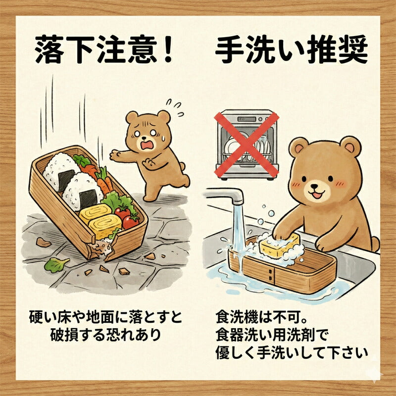 ランチボックス弁当箱ウレタン塗装木製ヒノキ長方形仕切り板付ひも付1人用2人用SサイズMサイズ