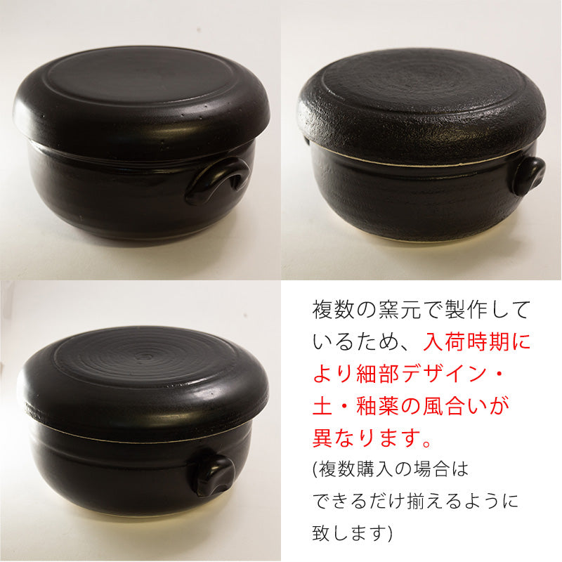 おひつ セラミック 陶器 1合・2合・3合 ご飯の保存容器 萬古焼 ばんこ焼