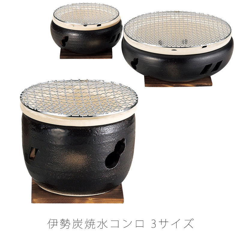 四日市ばんこ焼伊勢炭焼き７号水コンロ