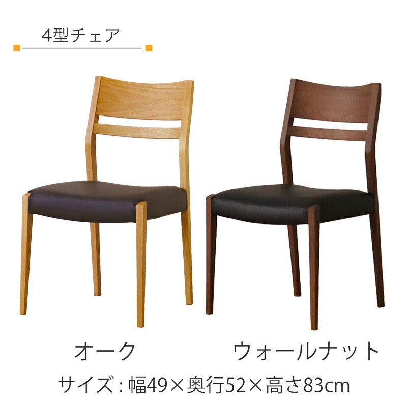 ダイニングチェアアームレスチェア肘無し椅子オーク材ウォールナット材PVCファブリックブラックナチュラルブラウンAstage