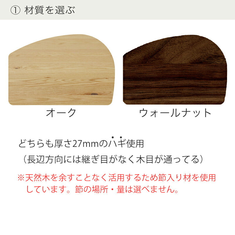 変形ダイニングテーブルテーブル食卓テーブル4本脚ワイヤー脚ロ字脚ナチュラルブラウン150cmAstageエーステージFUJISHIフジシ