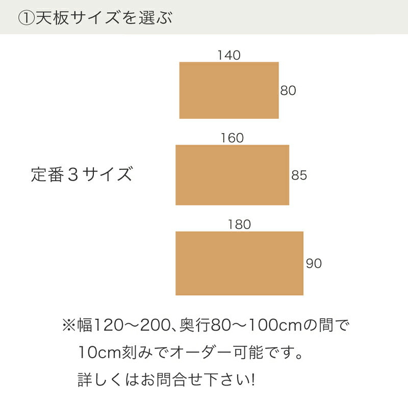 ダイニングテーブル食卓テーブル長方形4本脚ワイヤー脚ロ字脚シンプルオーク材ナチュラル140/160/180cmAstageFUJISHIフジシ