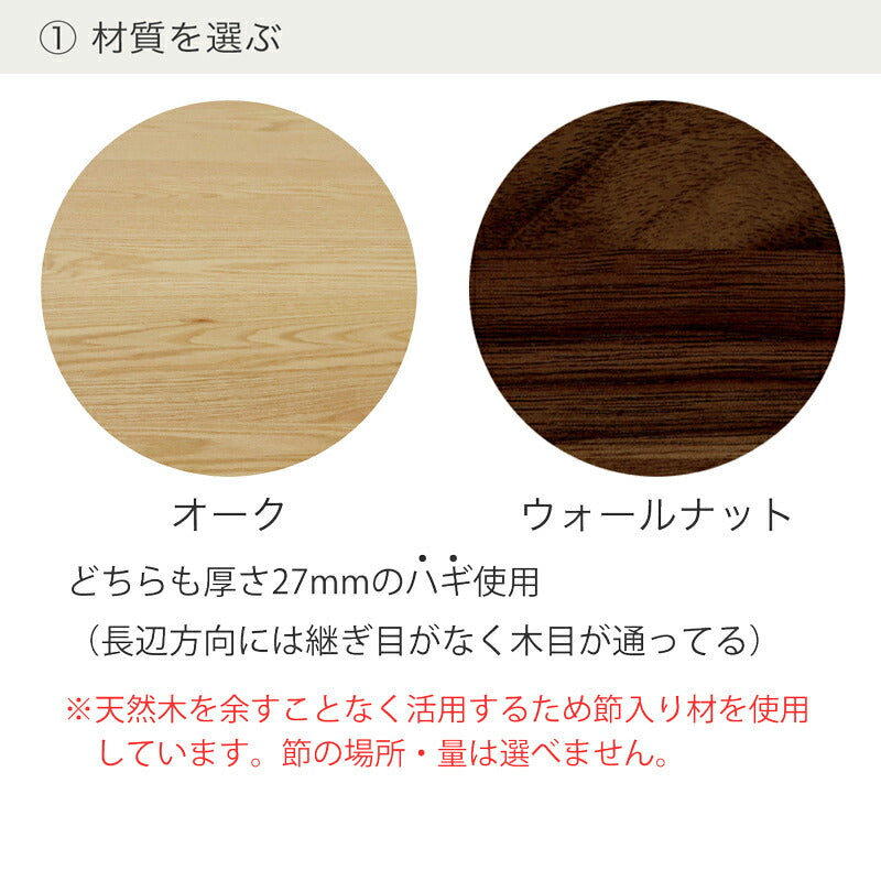 円形ダイニングテーブルテーブル食卓テーブル4本脚オーク材ウォールナット材ナチュラルブラウン120cmAstageエーステージFUJISHIフジシ