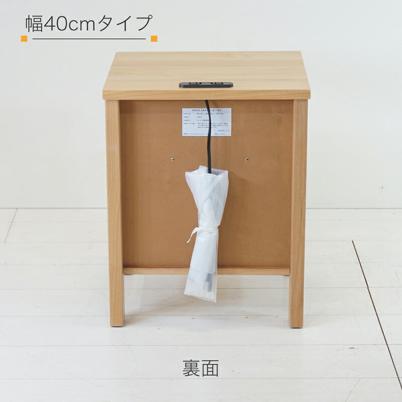 ナイトテーブルサイドテーブルベッドサイドチェストコンセント付引出し付アルダー無垢材幅30cm幅40cm
