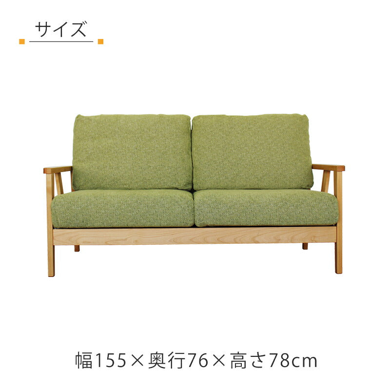 リビング用家具ソファ2.5P布張りドライクリーニング可アルダー無垢組立式ベージュブラウングリーンsofaクーパーFSｌｌFUJISHIフジシ