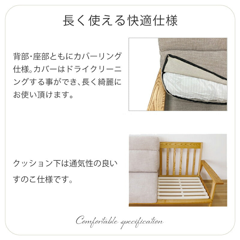 リビング用家具ソファ2.5P布張りドライクリーニング可アルダー無垢組立式ベージュブラウングリーンsofaクーパーFSｌｌFUJISHIフジシ