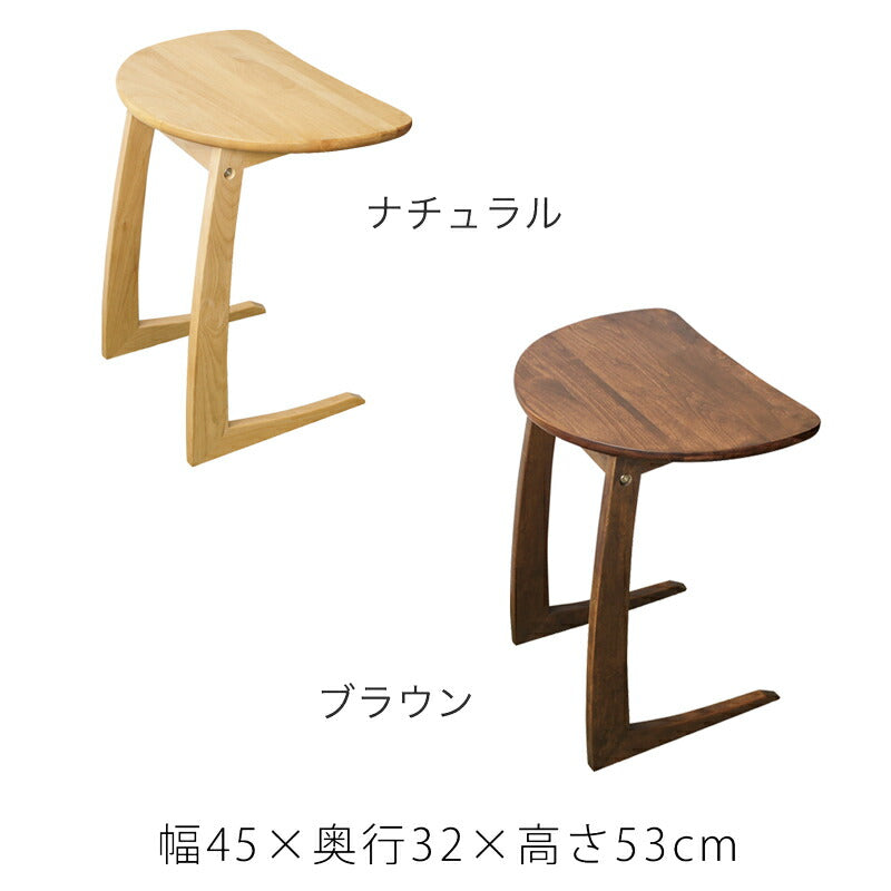 リビング用家具サイドテーブルソファテーブルコの字脚北欧シンプルアルダー材ナチュラルブラウン45cmsidetableクーパーFSｌｌFUJISHIフジシ
