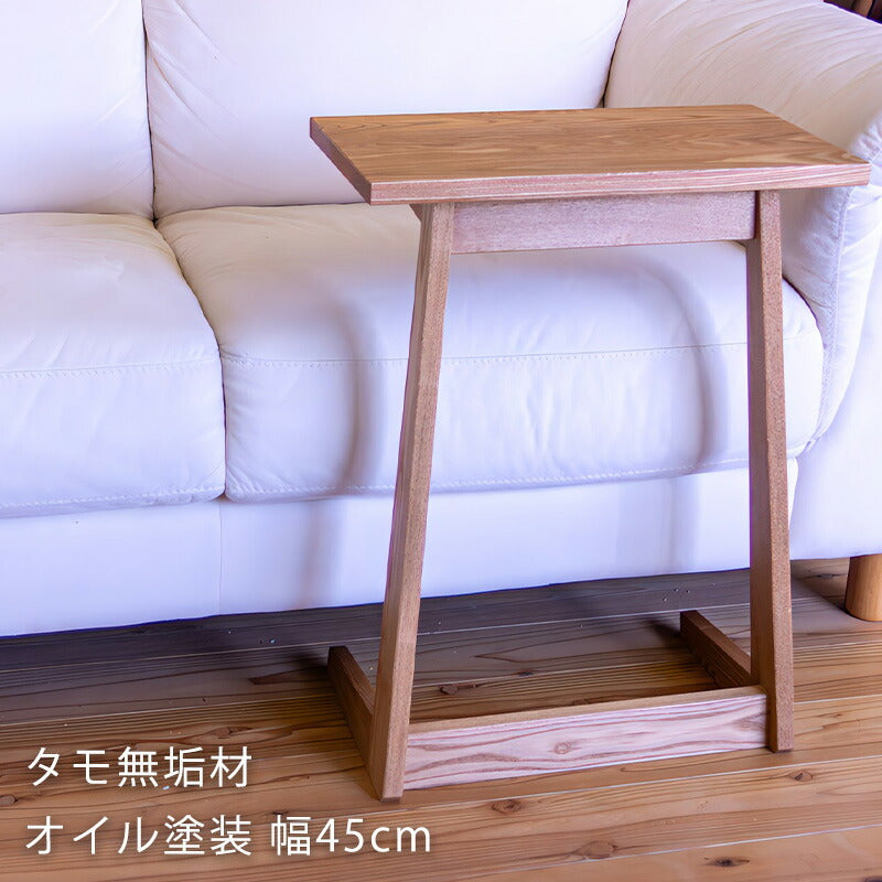 リビング用家具サイドテーブルソファテーブルパソコン机コの字脚シンプルタモ材北欧ナチュラル45cmsidetableMondoモンドFUJISHIフジシ