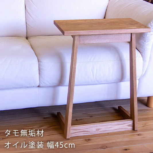 リビング用家具サイドテーブルソファテーブルパソコン机コの字脚シンプルタモ材北欧ナチュラル45cmsidetableMondoモンドFUJISHIフジシ