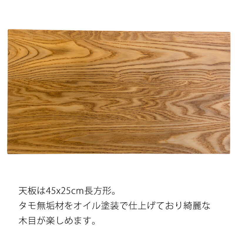 リビング用家具サイドテーブルソファテーブルパソコン机コの字脚シンプルタモ材北欧ナチュラル45cmsidetableMondoモンドFUJISHIフジシ