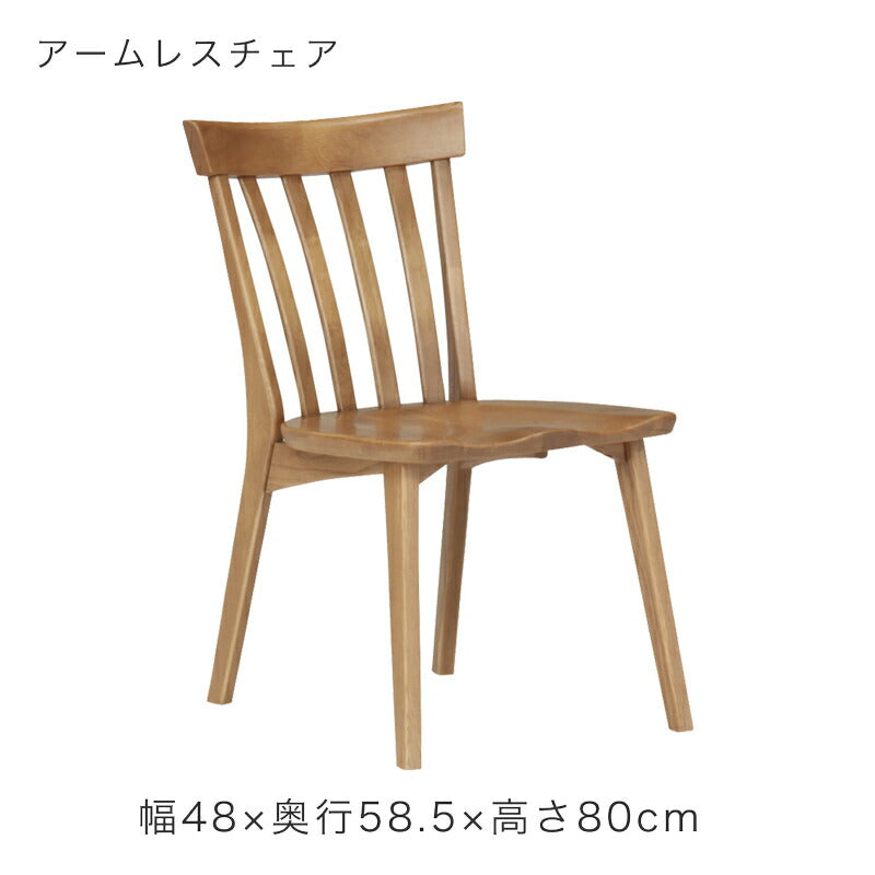 2脚セットダイニングチェアアームレスチェア肘無し椅子オーク材ナチュラルシンプルカントリー優樹R1ゆうきR1FUJISHIフジシ