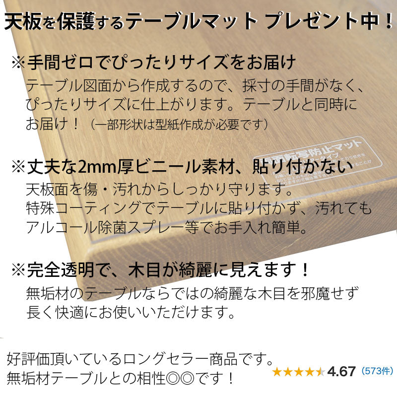 [テーブルマット無料プレゼント]ダイニング6点セット180cmテーブル160cmベンチチェア回転チェアシンプルカントリーオーク優樹R1