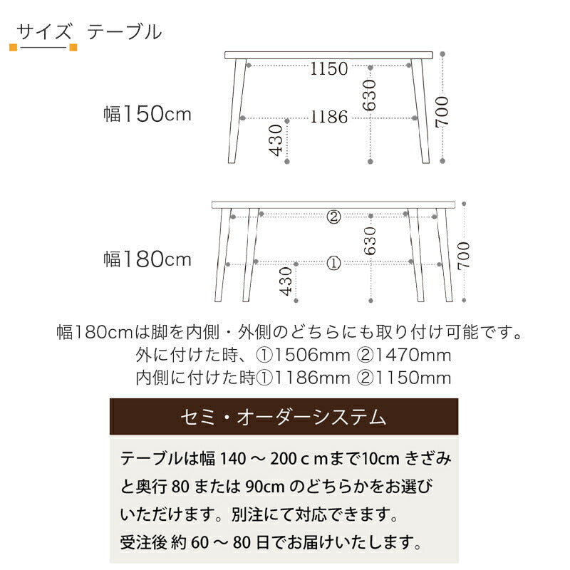 ダイニングテーブルテーブル食卓テーブル長方形シンプルカントリーナチュラルオーク150/180cm優樹R1ゆうきR1