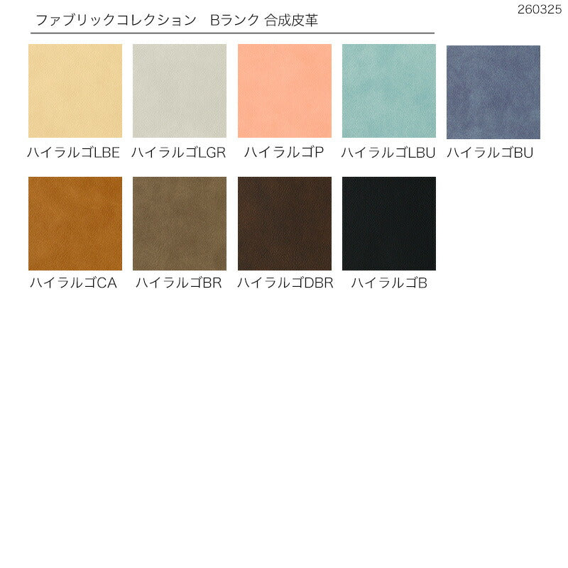 森のことばLDベンチ・ベンチ専用座クッション交換クッションファブリック（布地）・本革から選べるSN270SN270H用