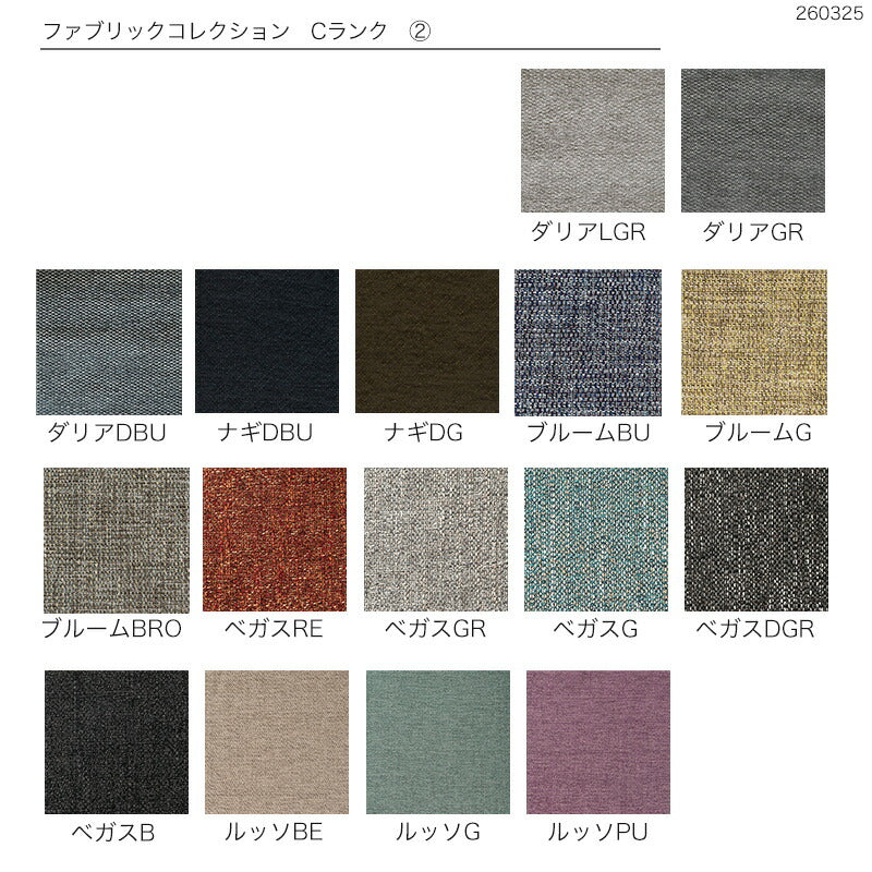 森のことばLDベンチ・ベンチ専用座クッション交換クッションファブリック（布地）・本革から選べるSN270SN270H用
