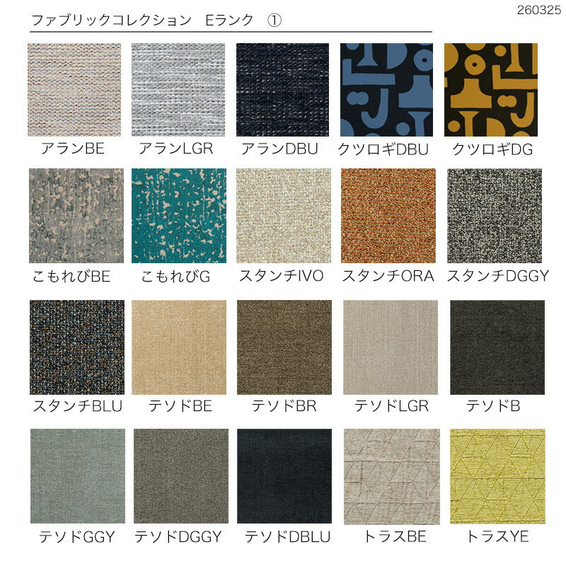 森のことばLDベンチ・ベンチ専用座クッション交換クッションファブリック（布地）・本革から選べるSN270SN270H用