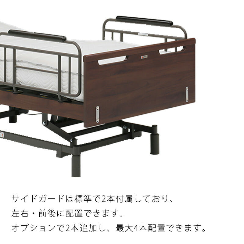 (開梱・設置無料)電動ベッドリクライニング3モーターS/Lキャビウレタンマットレスポケットコイルサイドガードシングル介護ベッドジーラックグランツ