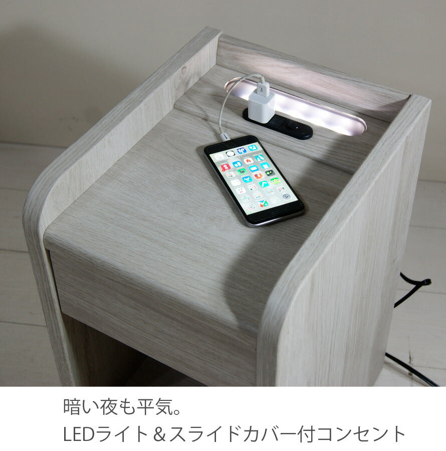 ナイトテーブルベッドサイドテーブルソファテーブル引出し/コンセント付きオーク幅30cmnt508/NT508