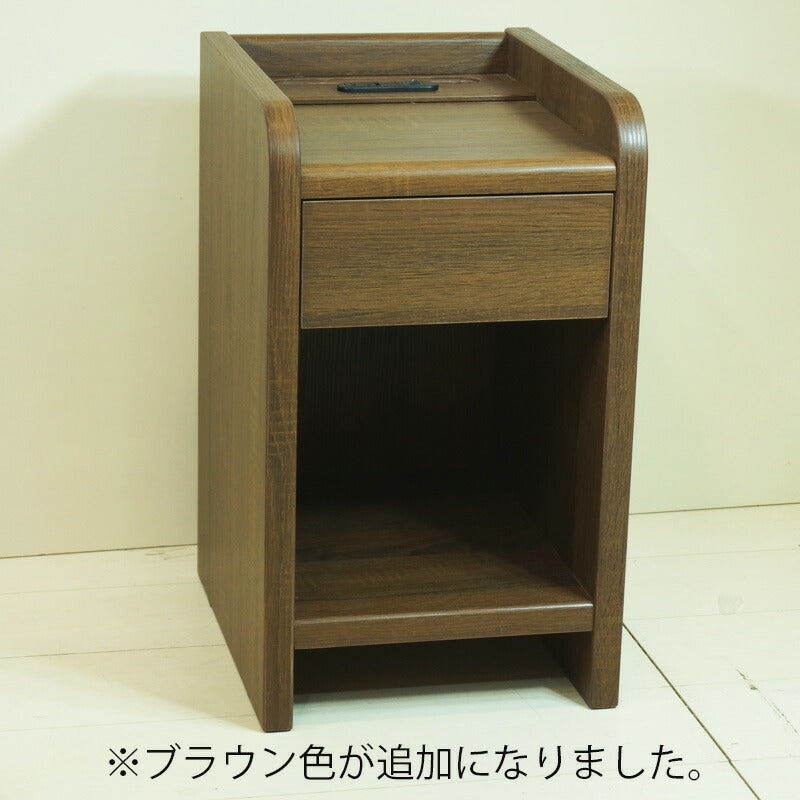 ナイトテーブルベッドサイドテーブルソファテーブル引出し/コンセント付きオーク幅30cmnt508/NT508