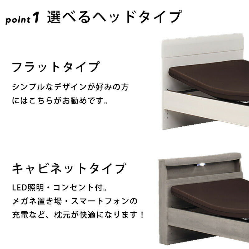 (開梱設置無料)電動ベッドリクライニング1モーター/2モーターフラット/キャビネットウレタン/ポケットコイル日本製マットレスサイドガード付きシングル介護ベッド在宅介護おしゃれナチュラルブラウンダークブラウングレージュホワイトエルライングランツ