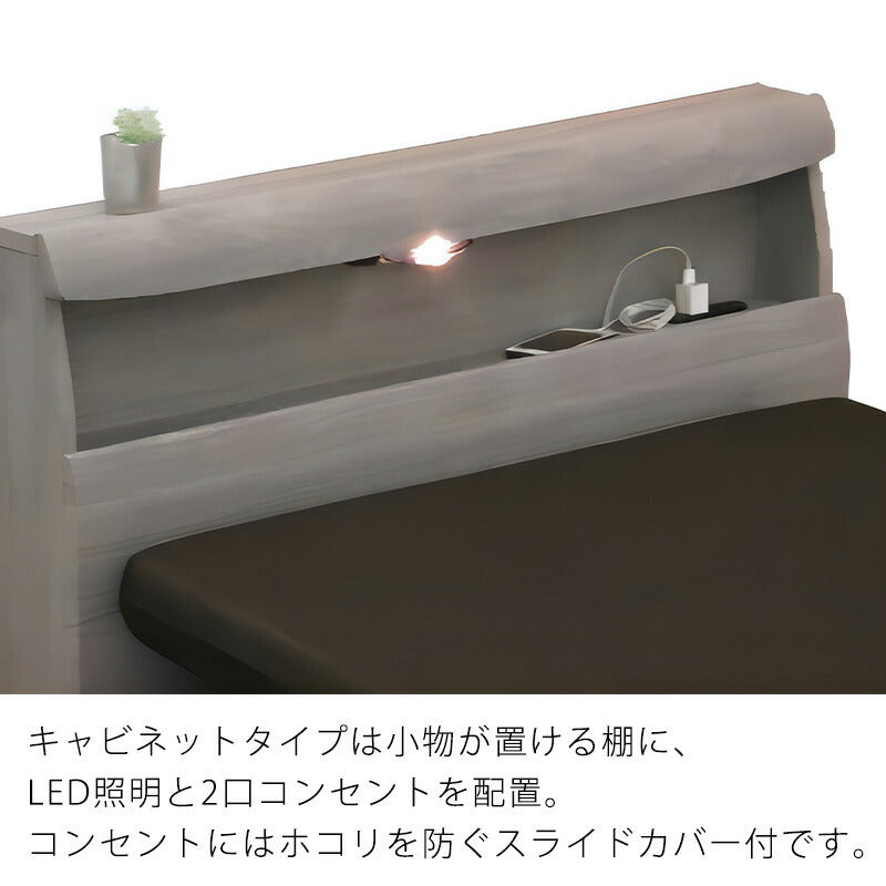(開梱設置無料)電動ベッドリクライニング1モーター/2モーターフラット/キャビネットウレタン/ポケットコイル日本製マットレスサイドガード付きシングル介護ベッド在宅介護おしゃれナチュラルブラウンダークブラウングレージュホワイトエルライングランツ