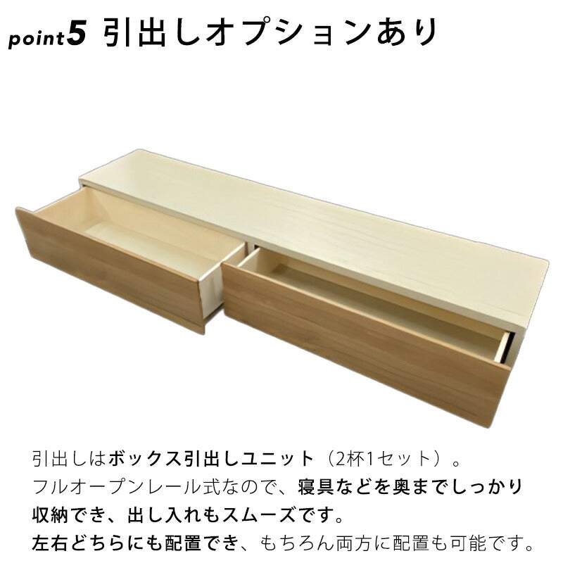 (開梱設置無料)電動ベッドリクライニング1モーター/2モーターフラット/キャビネットウレタン/ポケットコイル日本製マットレスサイドガード付きシングル介護ベッド在宅介護おしゃれナチュラルブラウンダークブラウングレージュホワイトエルライングランツ