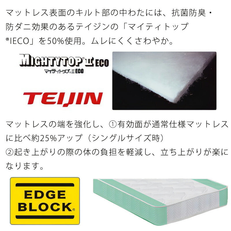 (開梱設置無料)電動ベッドリクライニング2モーターワイドプロ棚付きコンセントサイドガード日本製マットレスS/SD介護ベッドマイラークグランツ