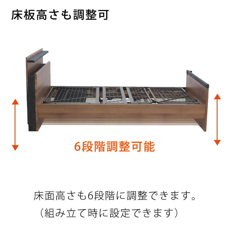 (開梱設置無料)電動ベッドリクライニング2モーターワイドプロ棚付きコンセントサイドガード日本製マットレスS/SD介護ベッドマイラークグランツ