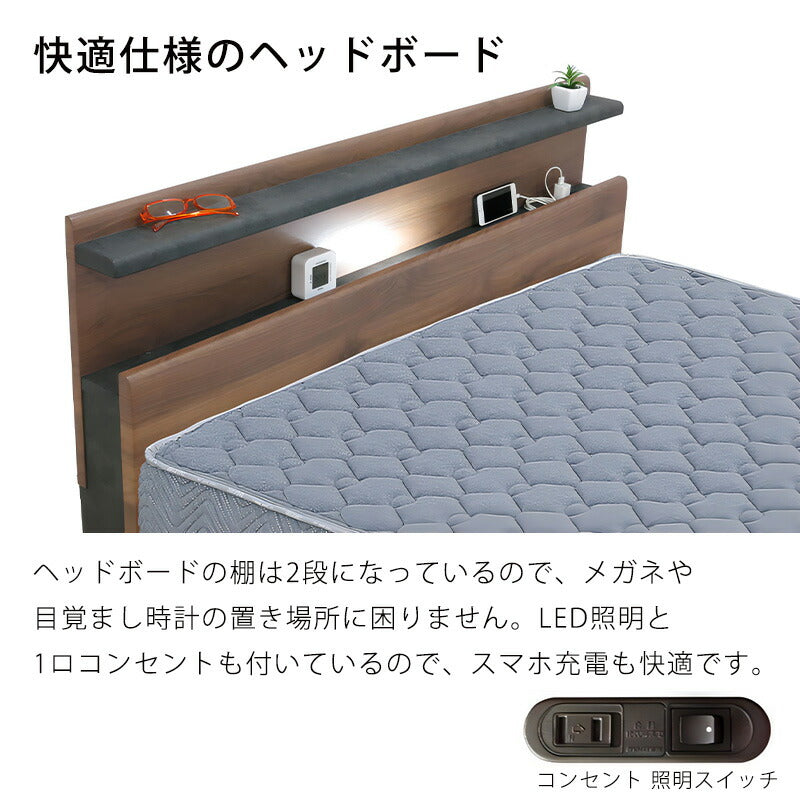 (開梱設置無料)電動ベッドリクライニング2モーターワイドプロ棚付きコンセントサイドガード日本製マットレスS/SD介護ベッドマイラークグランツ
