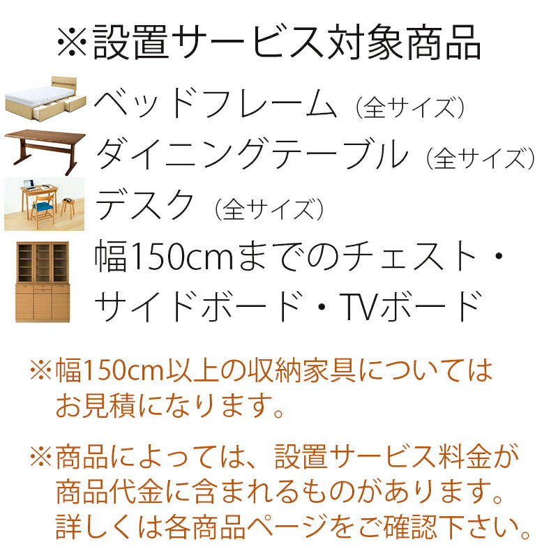 開梱・組立・設置サービス「箱屋らくらくパック」