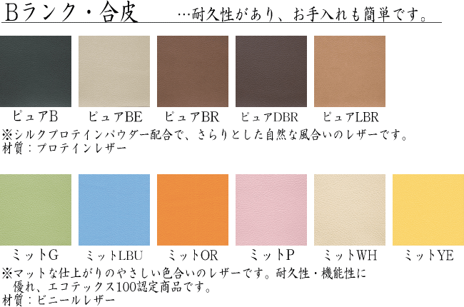 【送料無料】Crescent(クレセント）1Pソファ用背カバー