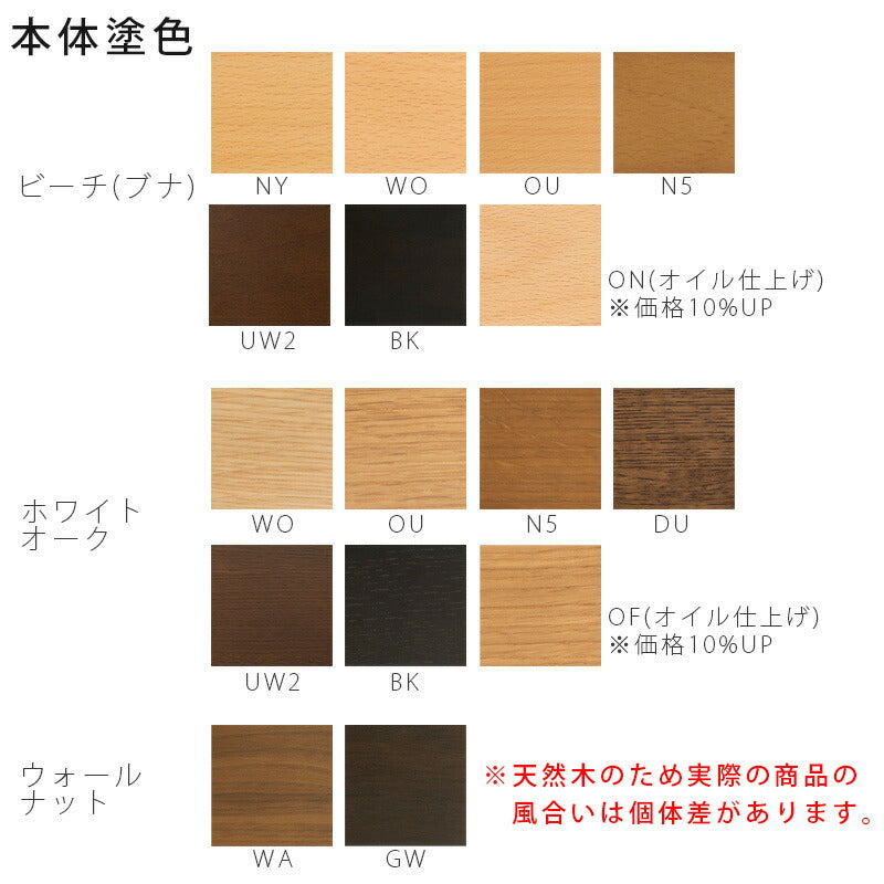 飛騨産業L-Chairリビングチェアローチェアソファカバーリング国産ビーチホワイトオーク無垢材アームレス肘無しSD16OBSD16ON