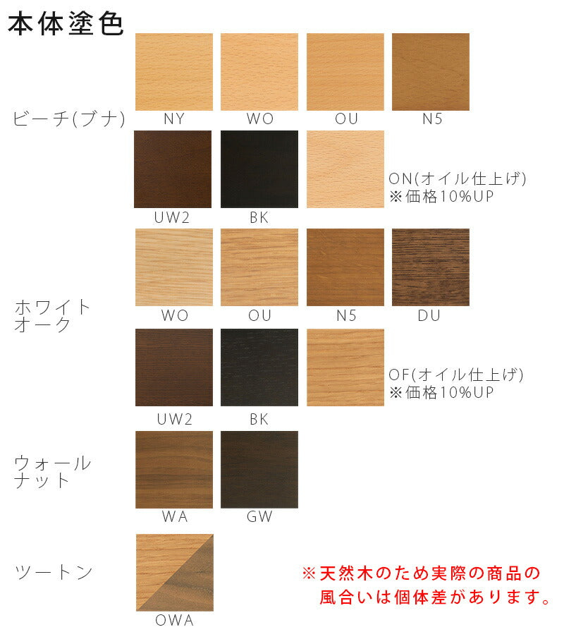 飛騨産業スタンダードコレクションサイドボードサイドキャビネットAVキャビネットAVボードリボングボード無垢材脚付180cmホワイトオークナラビーチブナウォールナットSD552NSD552BSD552USD552UN