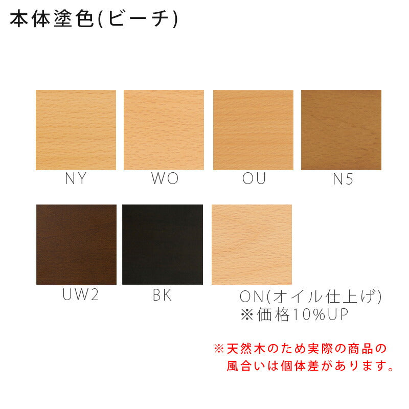 l[送料無料]40幅チェア(IB201)・木のぬくもりが伝わるシンプルなチェア。「baguettelife(バゲットライフ)」シリーズ
