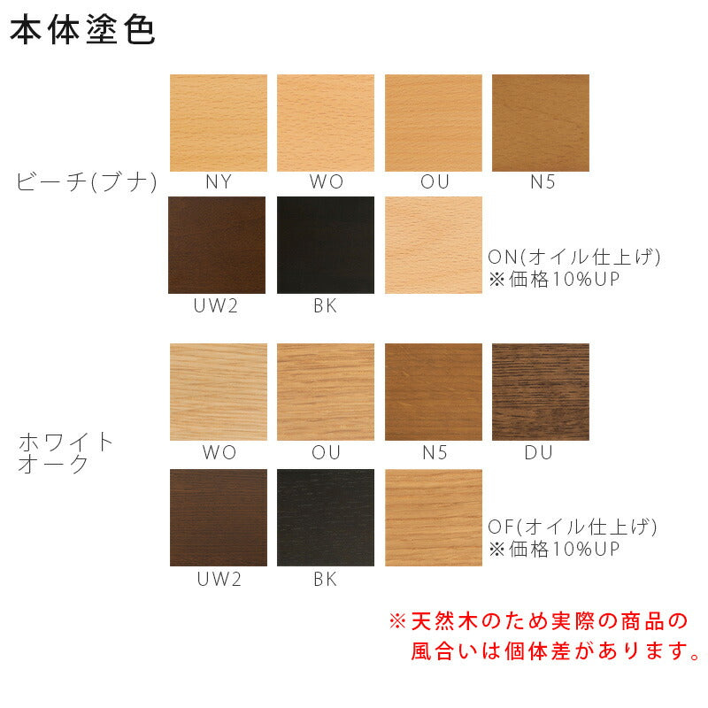 50幅チェア(CC255B)・洗練された個性的なデザインのチェア。カラーは2色、張地は4種類から選べます。「CASCADA(カスケード)」シリーズ【送料無料】