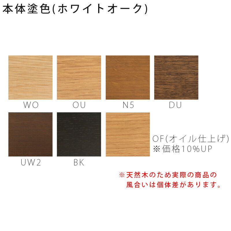 l[送料無料]41幅キッズチェア(IB285)・3歳からのダイニングチェア。お子様が大きくなった後はちょっとしたハイチェアとしても使用できます。「baguettelife(バゲットライフ)」シリーズ
