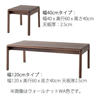 120幅リビングテーブル(WN101T)・木の温もりが伝わる、おしゃれなリビングテーブル。塗色は2色「VIOLA(ヴィオラ)」シリーズ【送料無料】