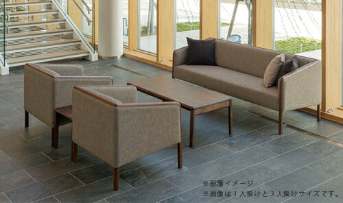 74幅ソファ(WN101A)・背中や首が安定してゆったり寛げるミドルバックタイプの1Pソファ。張地は4ランク、塗色は2色から選べます。「VIOLA(ヴィオラ)」シリーズ【送料無料】