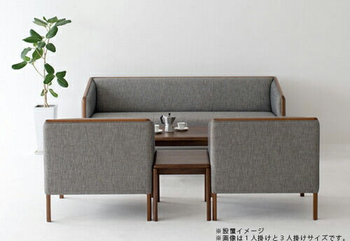74幅ソファ(WN101A/WT101A/WB101A)・背中や首が安定してゆったり寛げるミドルバックタイプの1Pソファ。3種の材、張地、塗色が選べます。「VIOLA(ヴィオラ)」シリーズ[送料無料][正規品]
