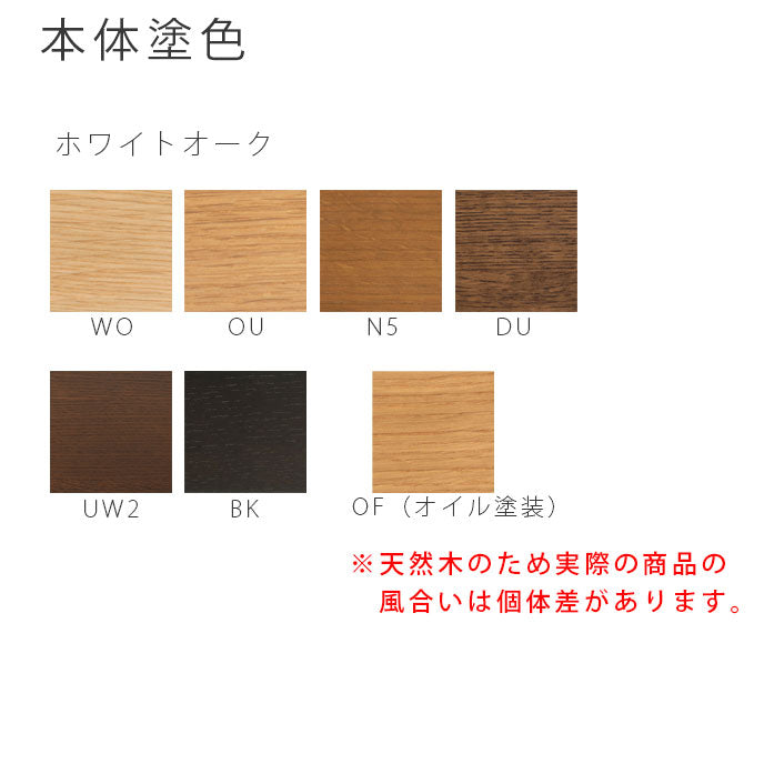 森のことばセンターテーブル(SN118T/SN118H)ビーンズ形145x88【日本製】[送料無料][正規品]飛騨産業キツツキナラ材l