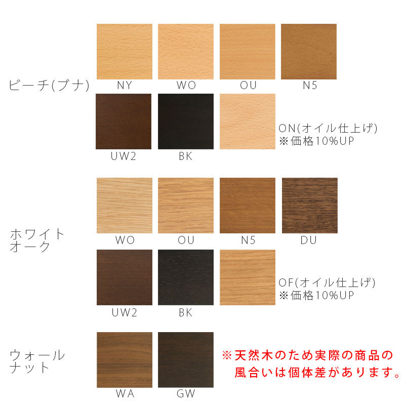デスク仕事机ワークデスク幅95cm幅105cm無垢材ウォールナットオークビーチRODANロダンDE319BDE319NDE319UDE320BDE320NDE320U飛騨産業日本製
