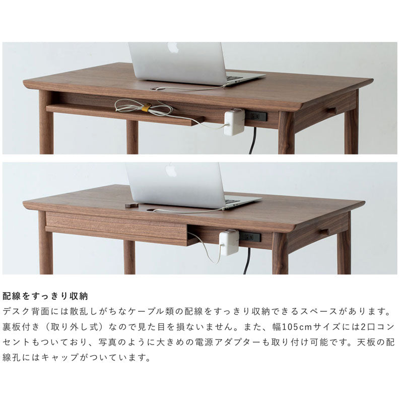 デスク仕事机ワークデスク幅95cm幅105cm無垢材ウォールナットオークビーチRODANロダンDE319BDE319NDE319UDE320BDE320NDE320U飛騨産業日本製