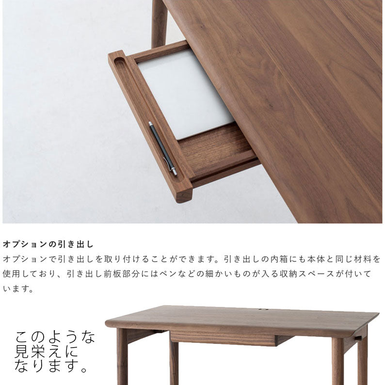 デスク仕事机ワークデスク幅95cm幅105cm無垢材ウォールナットオークビーチRODANロダンDE319BDE319NDE319UDE320BDE320NDE320U飛騨産業日本製