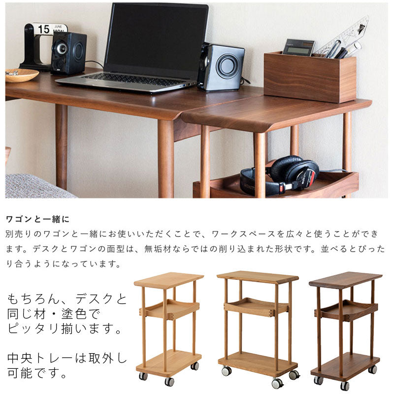 デスク仕事机ワークデスク幅95cm幅105cm無垢材ウォールナットオークビーチRODANロダンDE319BDE319NDE319UDE320BDE320NDE320U飛騨産業日本製