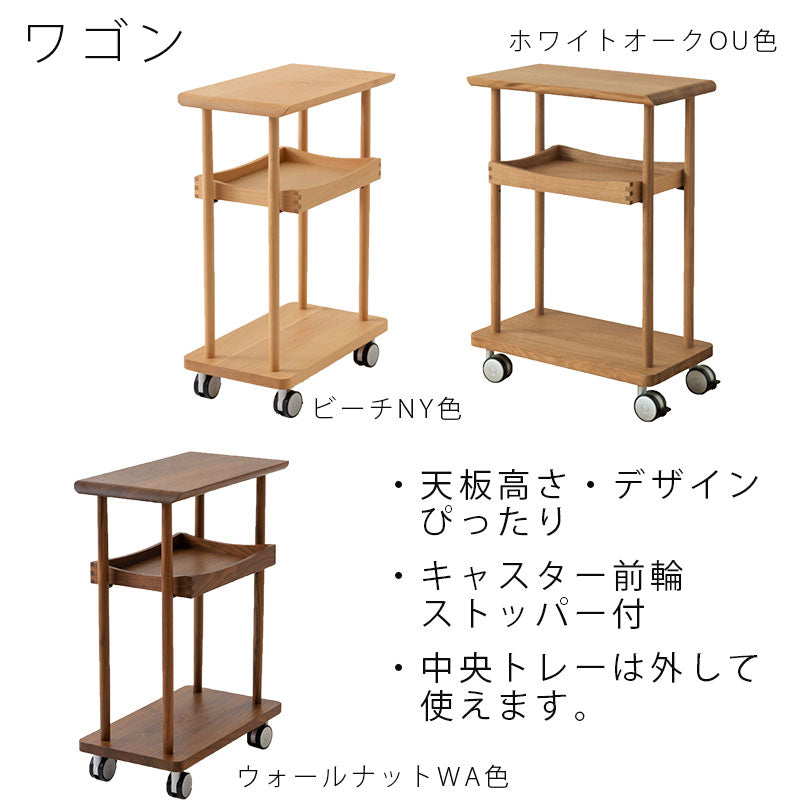 デスク仕事机ワークデスク幅95cm幅105cm無垢材ウォールナットオークビーチRODANロダンDE319BDE319NDE319UDE320BDE320NDE320U飛騨産業日本製