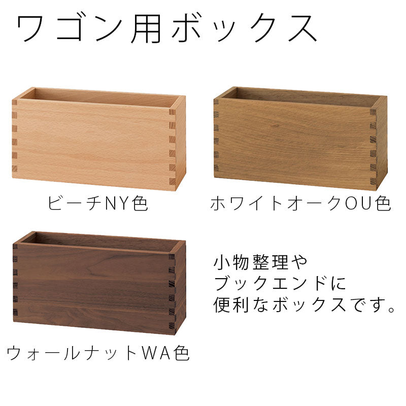 デスク仕事机ワークデスク幅95cm幅105cm無垢材ウォールナットオークビーチRODANロダンDE319BDE319NDE319UDE320BDE320NDE320U飛騨産業日本製