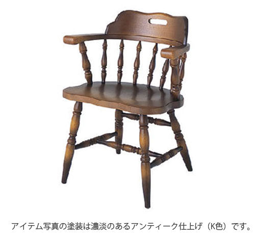 61幅アームチェア(DK286)・ゆったりと身体を抱き込むようなデザイン。別売クッションも有。アンティーク仕上げの「穂高(ほだか)」シリーズ【送料無料】